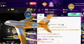 夏云想7岁主播照片