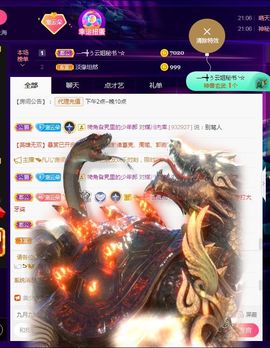 夏云想7岁主播照片