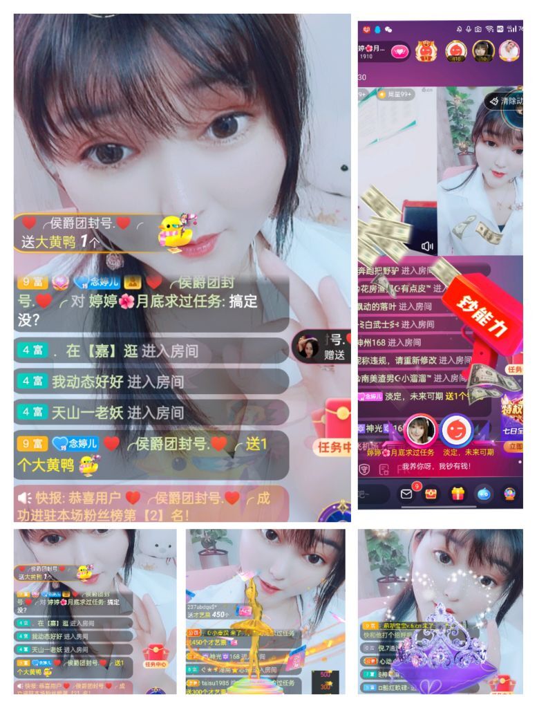 婷婷💕感恩有你陪伴的图片