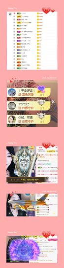 ღ娜娜ぃ安静唱歌🍀主播照片