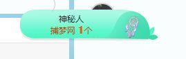 QQ等一个奇迹吧主播照片