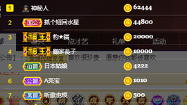 A亮宝充值代理的图片