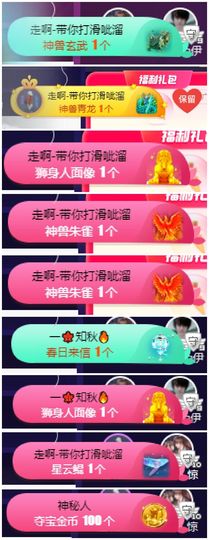 玥儿🌙中午播~主播照片