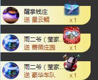 冰凌吖~的图片