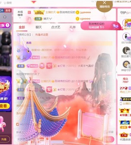 雅欣小可爱吖💗.主播照片