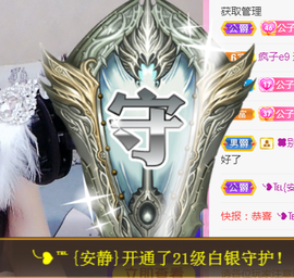 ╰❥℡冰雪每天40首主播照片