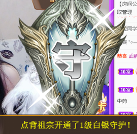 ╰❥℡冰雪每天40首主播照片