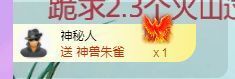 👑䒕暖宝好运旺旺旺主播照片