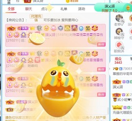 小慕雅🦋主播照片