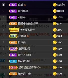 仙仙🎤唱歌主播照片