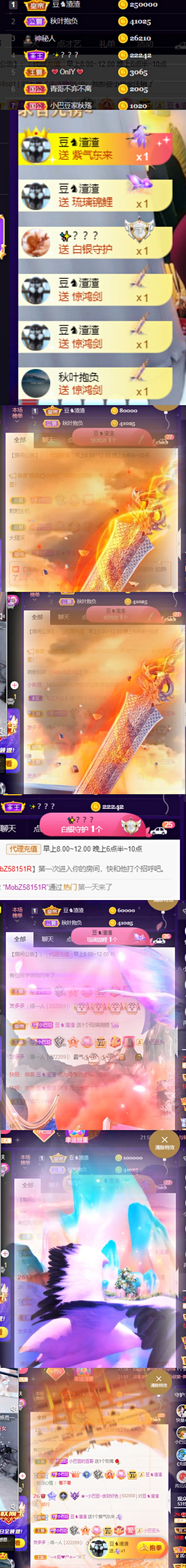 ♚~小巴豆~贪财好色的图片