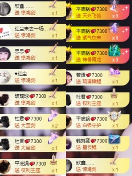 安胖胖💕7300主播照片