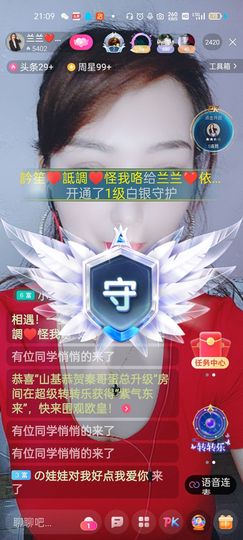 🌈兰姐💘随遇而安的图片