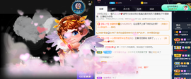 丹妮已换719722主播照片