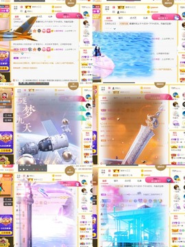 筱一✿．休挂时长主播照片