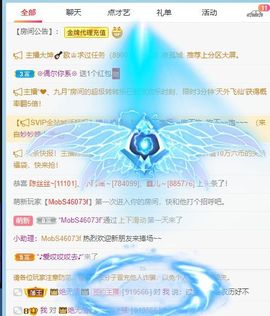 小甜贪财好色💕的图片