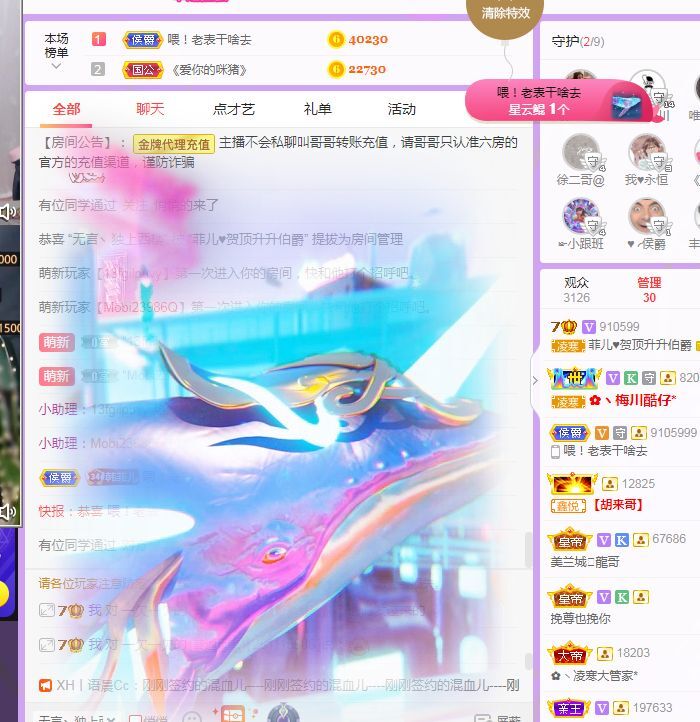 菲儿♥好运来🌈的图片