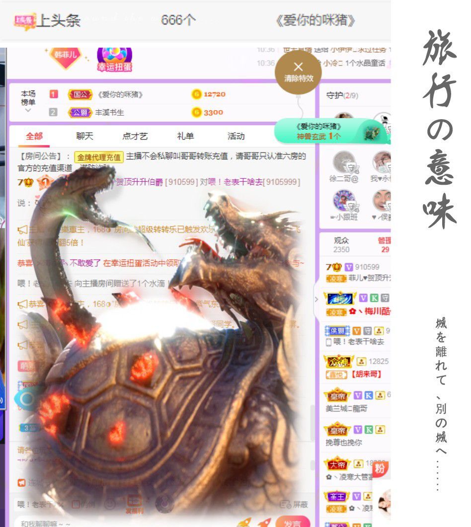 菲儿♥好运来🌈的图片