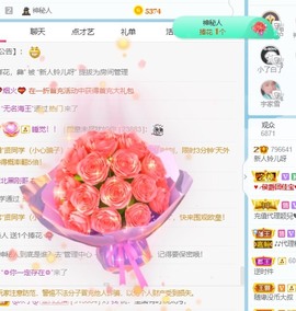 读书去了，有亿点忙主播照片