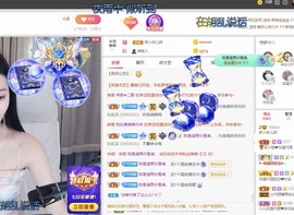 读书去了，有亿点忙主播照片