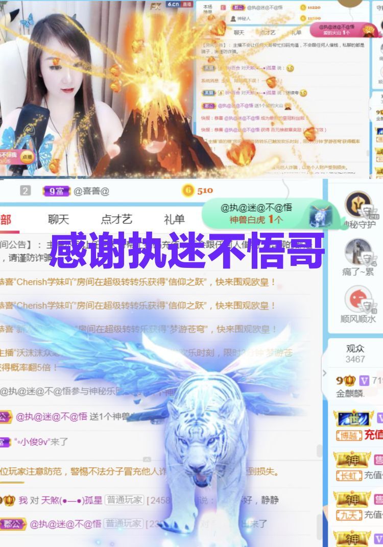 金麒麟🎤好运连连的图片