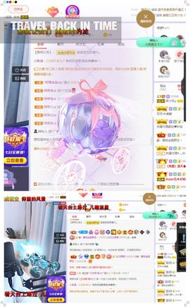 心中无结。。主播照片