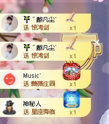 糖笑笑゛等风也等伱主播照片