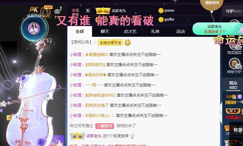 一字马~依棠的图片