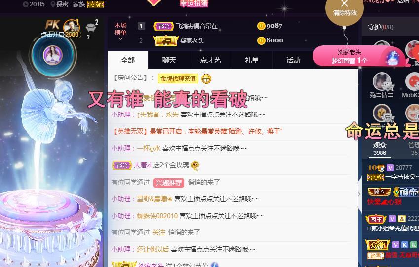一字马~依棠的图片