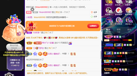 ◐惠主，2388◐的图片