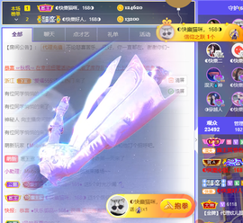 ◐惠主，2388◐的图片
