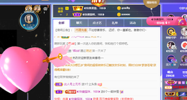 ◐惠主，2388◐的图片