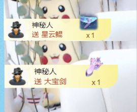金麒麟安静唱歌🎤的图片