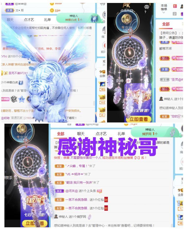 金麒麟🎤好运连连的图片