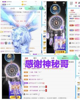 金麒麟安静唱歌🎤的图片