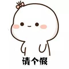 温暖宝宝💰想吃饱饱主播照片