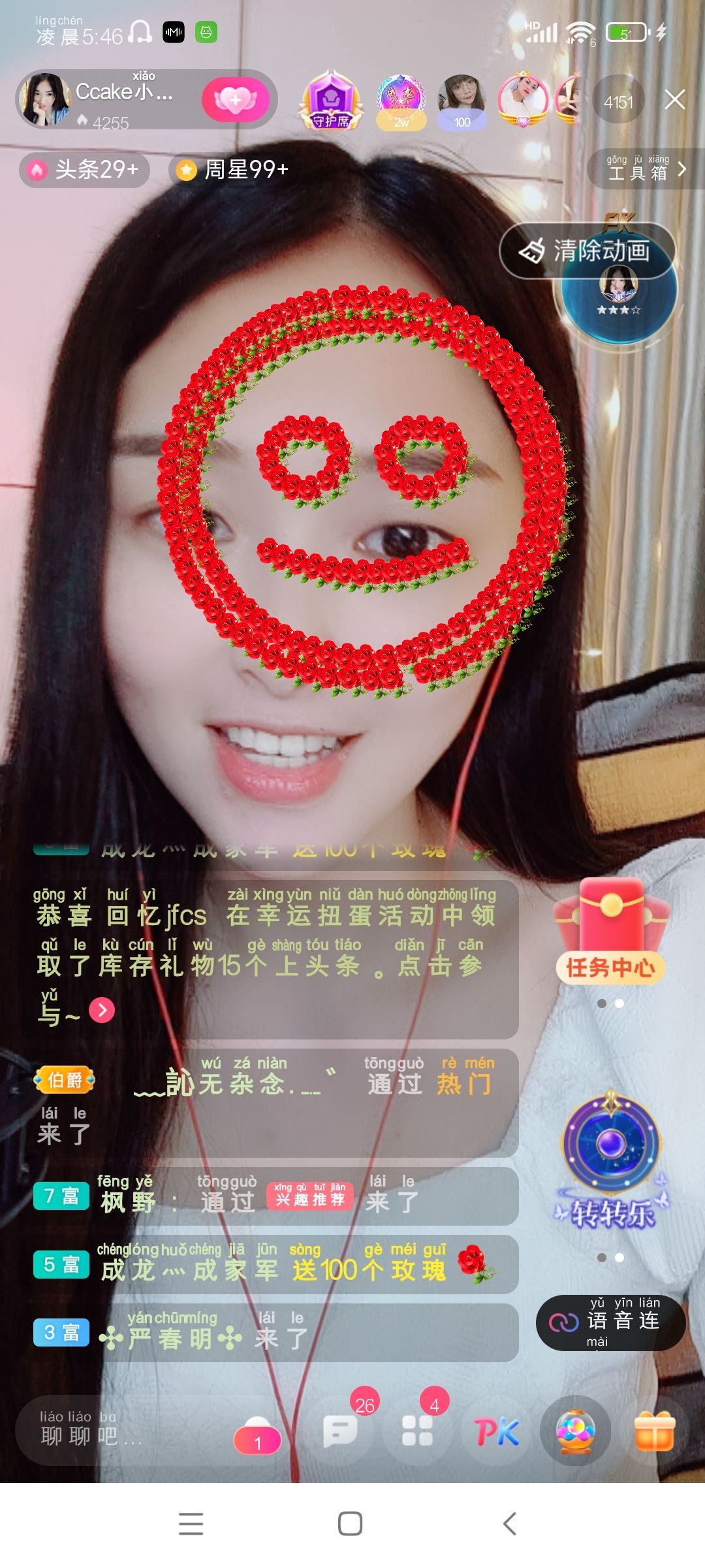 Ccake小仙女的主播照片