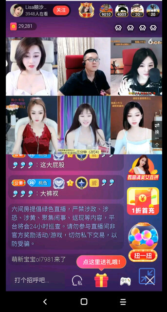幸运儿