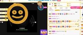 小蛋挞休～主播照片