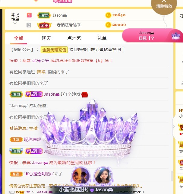 小蛋挞休～的图片