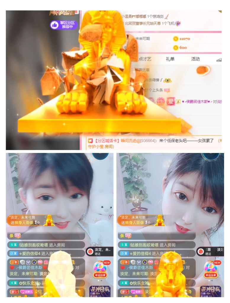婷婷💕感恩有你陪伴的图片