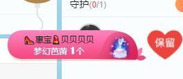 QQ等一个奇迹吧主播照片