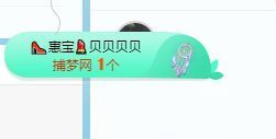 QQ等一个奇迹吧主播照片