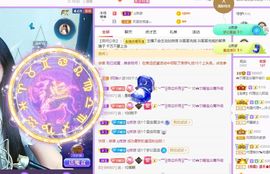 👑䒕暖宝好运旺旺旺主播照片