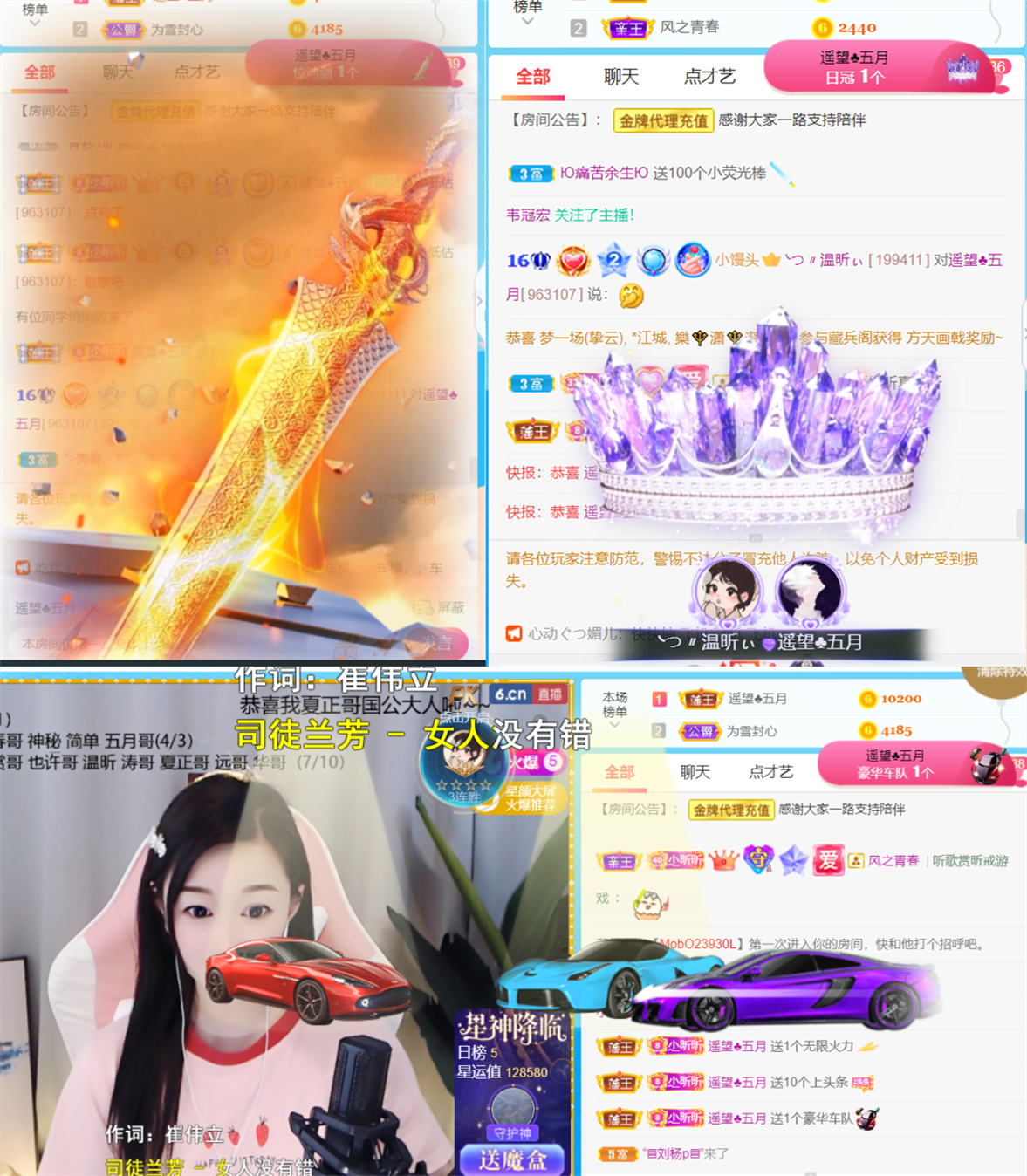 ╰つ〃薀昕🌷的图片