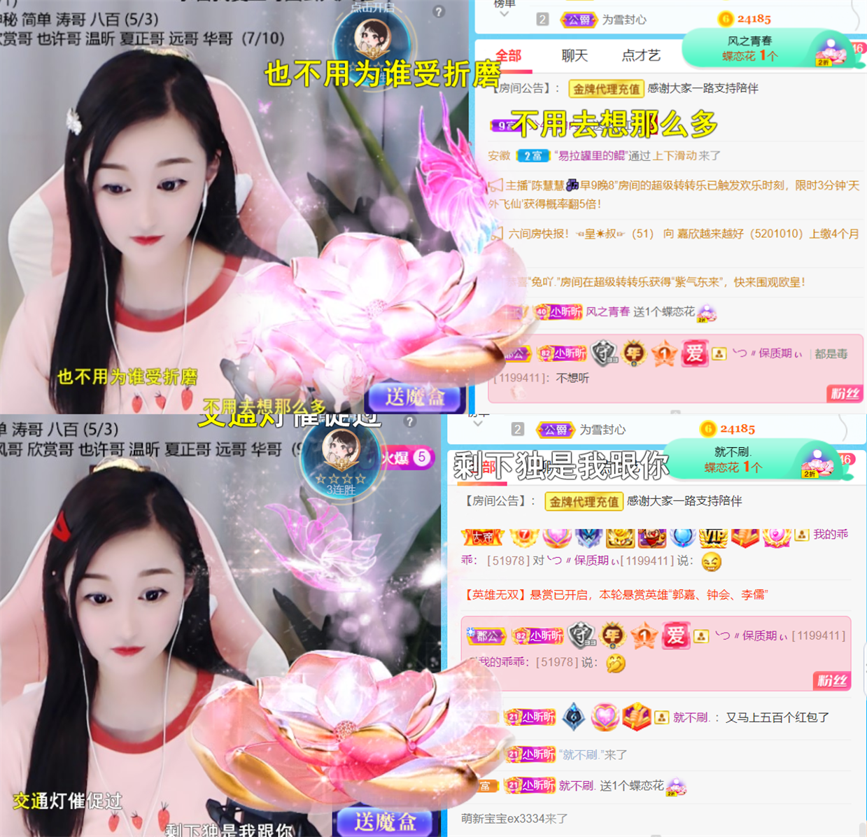 ╰つ〃薀昕🌷的图片