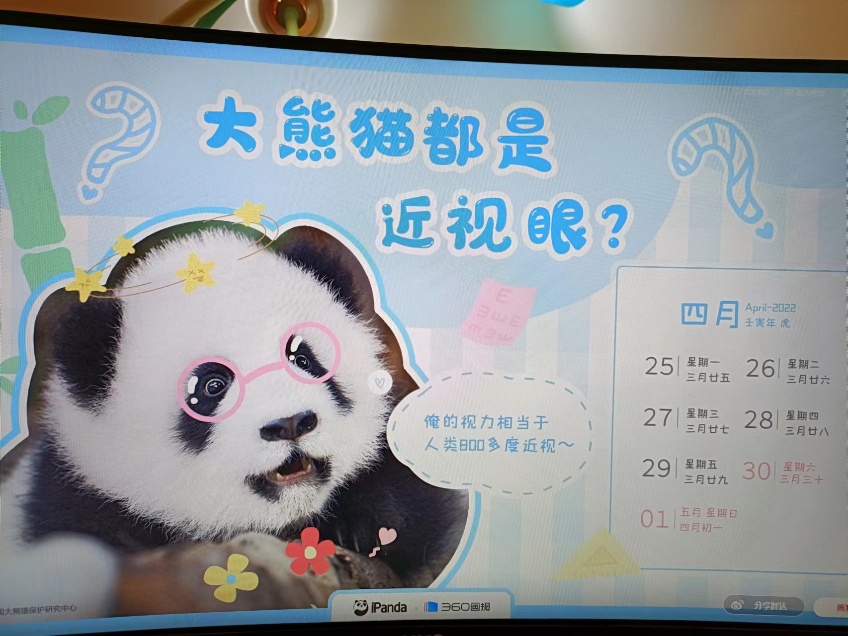 紫薇☆☆音乐频道的图片
