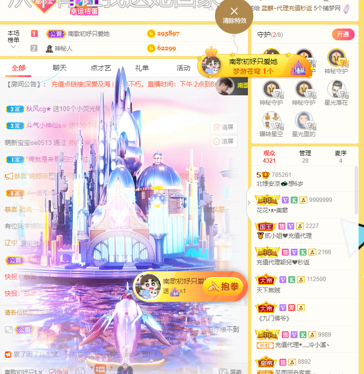 猫咪🐱儿的图片