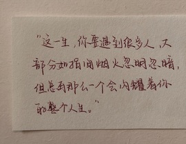 谁的糖。主播照片