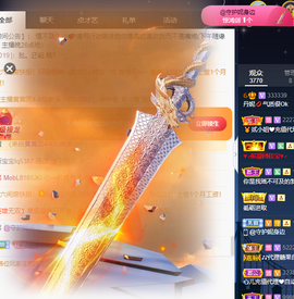 丹妮已换11191主播照片